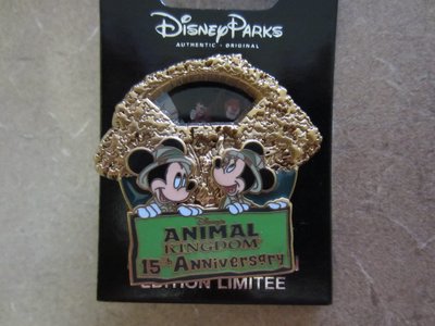 Win this limited edition Disney trading pin.