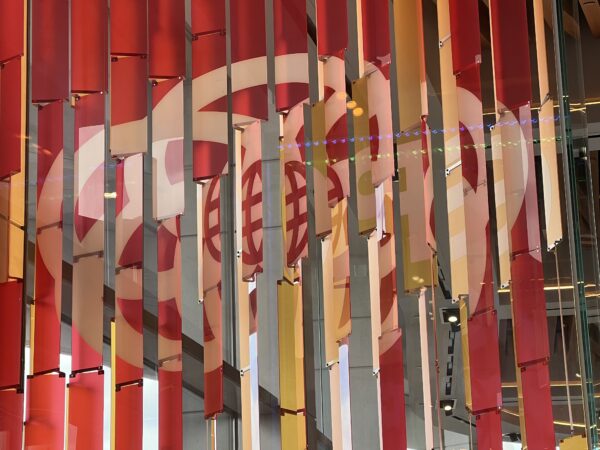 I spy the EPCOT logo with interlocking circles.