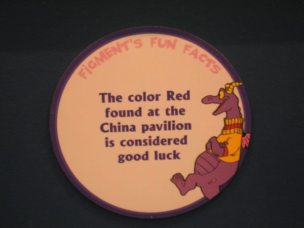 Figment says, "The color Red found at the China pavilion is considered good luck."