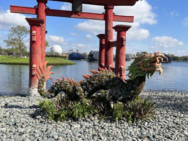 Japan dragon topiary.