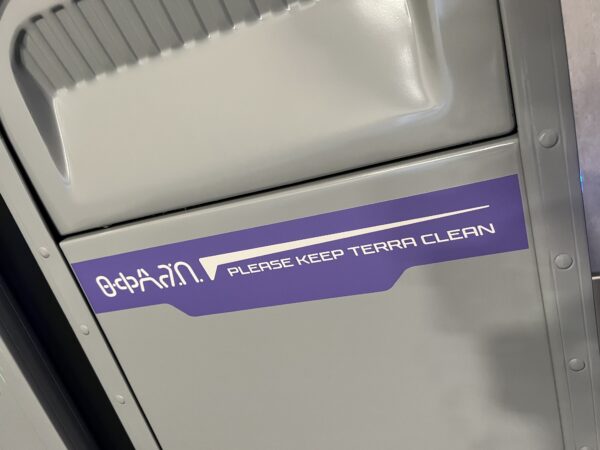 Great Disney details everywhere - keep terra (earth) clean!