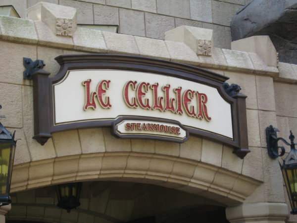 Le Cellier in the Canada Pavilion serves up delicious steaks! 