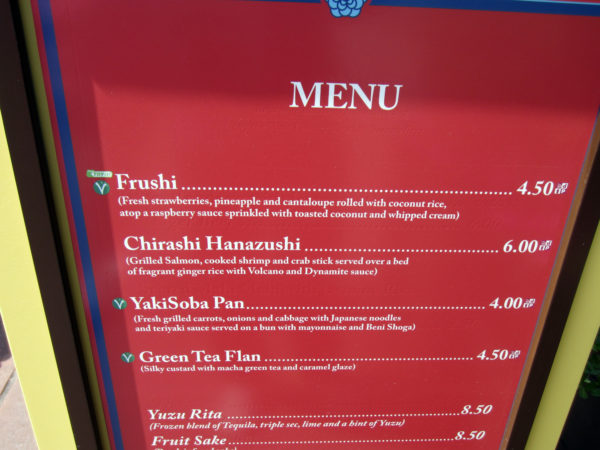 Get your Frushi during the Epcot International Flower and Garden Festival.